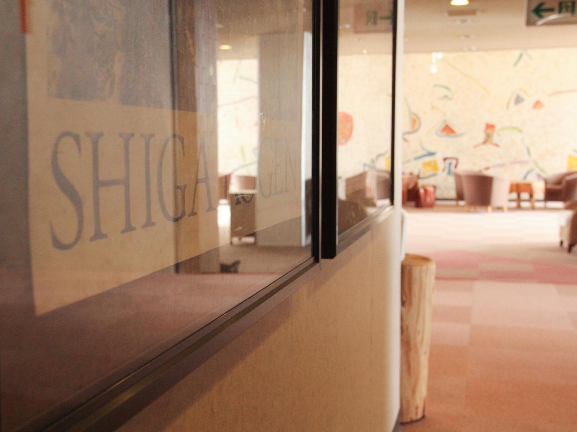 יאמנוצ'י Shiga Kogen Lodge מראה חיצוני תמונה